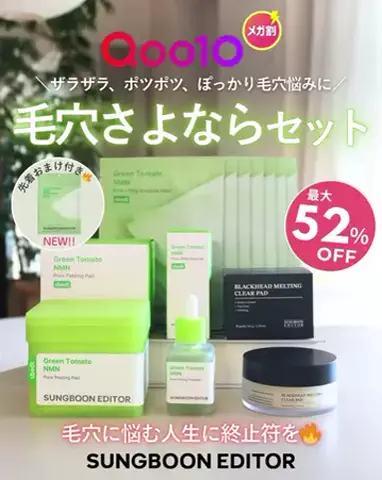 kashiyui_beautyのTikTok投稿