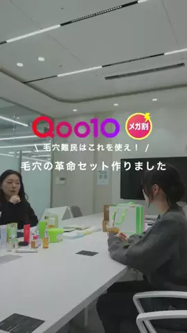 kashiyui_beautyのTikTok投稿