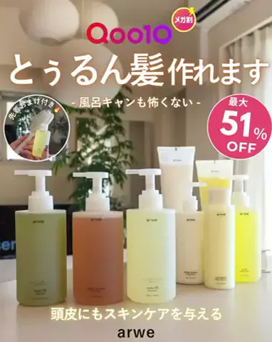 kashiyui_beautyのTikTok投稿