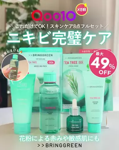 kashiyui_beautyのTikTok投稿