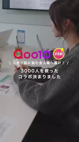 kashiyui_beautyのTikTok投稿