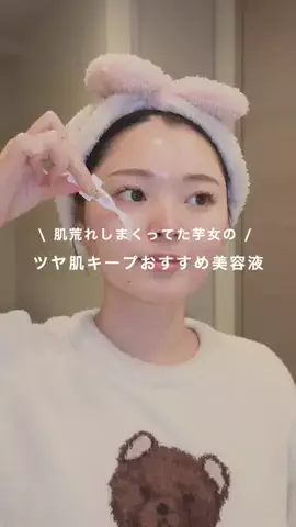 kashiyui_beautyのTikTok投稿