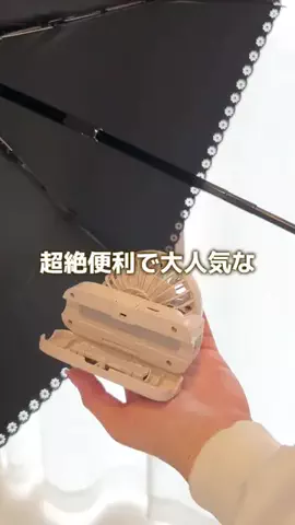あかね｜3児ママのお買い物部のTikTok投稿