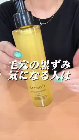 めぐちゃんねるのTikTok投稿