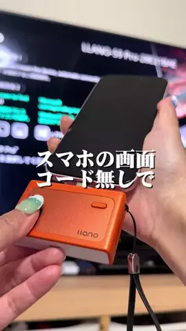 めぐちゃんねるのTikTok投稿