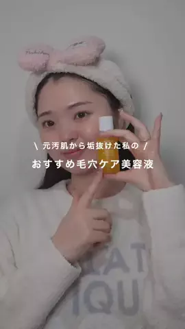 kashiyui_beautyのTikTok投稿