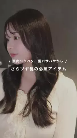 kashiyui_beautyのTikTok投稿