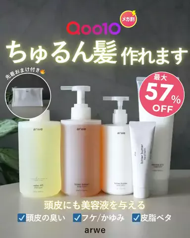 kashiyui_beautyのTikTok投稿