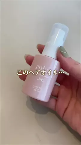 あかね｜3児ママのお買い物部のTikTok投稿