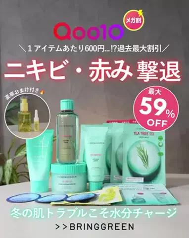kashiyui_beautyのTikTok投稿