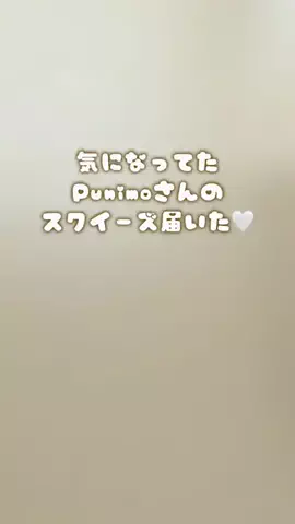 あかね｜3児ママのお買い物部のTikTok投稿