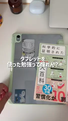 浦野のTikTok投稿