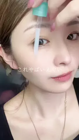 うーちゃん🌹🐸💄ABEMA「秘密のママ園2」のTikTok投稿