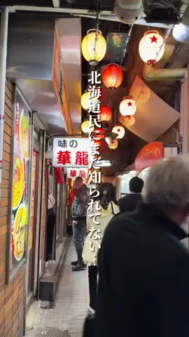 けんじ グルメマンのTikTok投稿