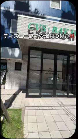 Chii728🍮のTikTok投稿