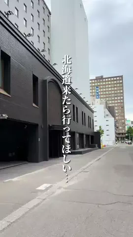 けんじ グルメマンのTikTok投稿