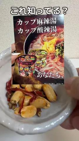 Chii728🍮のTikTok投稿