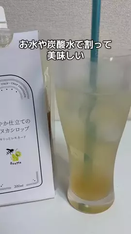 Chii728🍮のTikTok投稿