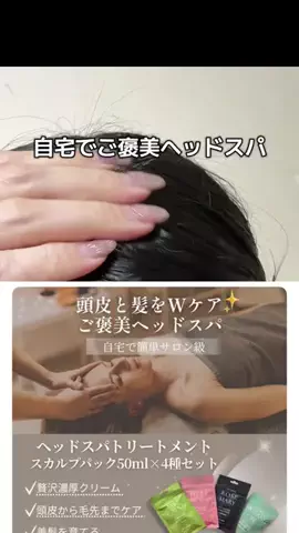 Chii728🍮のTikTok投稿