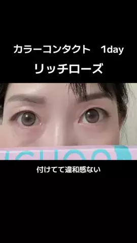 Chii728🍮のTikTok投稿