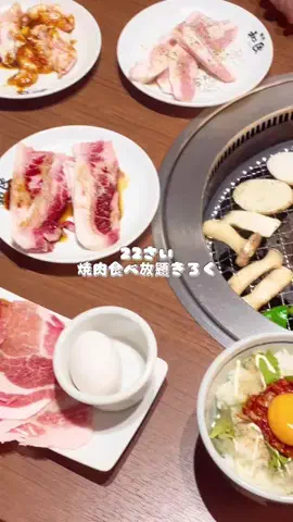 🎀たま｜グルメ記録🍯のTikTok投稿