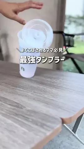 ココママのTikTok投稿