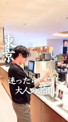 ごほうびホテル旅￤大阪発のTikTok投稿