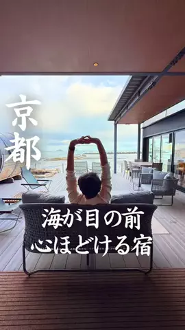ごほうびホテル旅￤大阪発のTikTok投稿