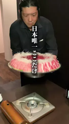 東京ディナー【公式】のTikTok投稿