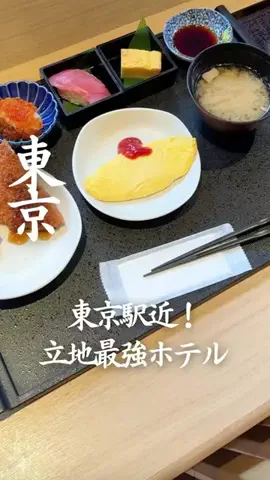 ごほうびホテル旅￤大阪発のTikTok投稿