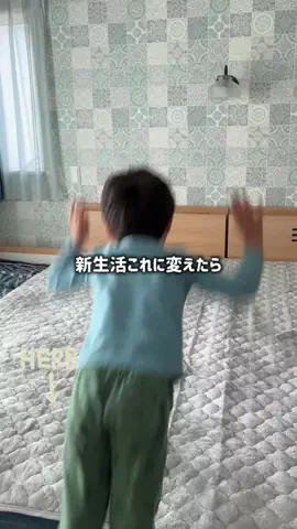 らてのTikTok投稿