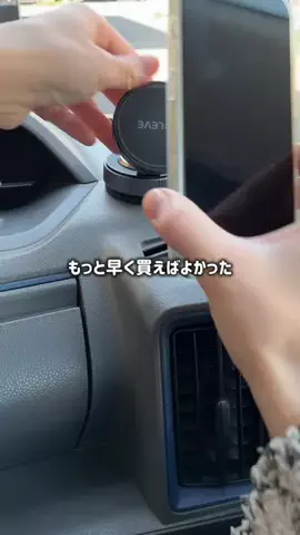 らてのTikTok投稿