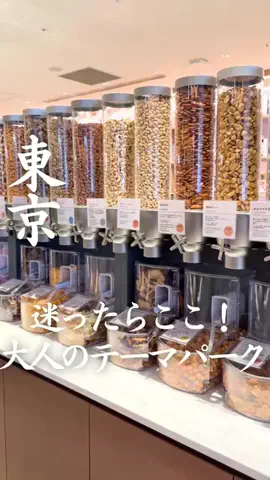ごほうびホテル旅￤大阪発のTikTok投稿