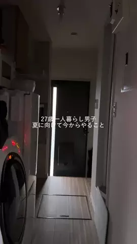 たつるんのTikTok投稿