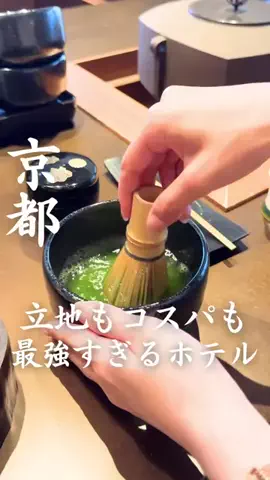 ごほうびホテル旅￤大阪発のTikTok投稿