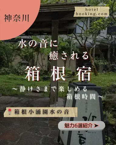 ちゃんたま/プチ贅沢ホテル旅✈️のTikTok投稿
