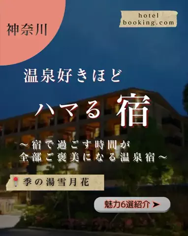ちゃんたま/プチ贅沢ホテル旅✈️のTikTok投稿