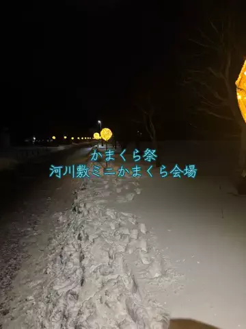 ポイけしき♨️宿図鑑のTikTok投稿