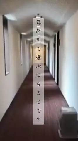 ちゃんたま/プチ贅沢ホテル旅✈️のTikTok投稿