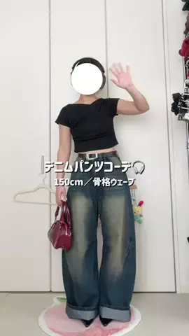 モモ子│150cmコーデのTikTok投稿