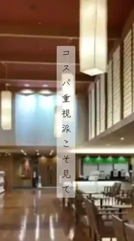 ちゃんたま/プチ贅沢ホテル旅✈️のTikTok投稿
