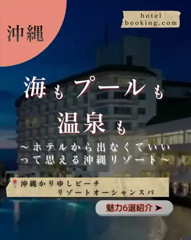 ちゃんたま/プチ贅沢ホテル旅✈️のTikTok投稿