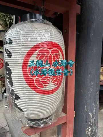 ポイけしき♨️宿図鑑のTikTok投稿