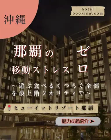 ちゃんたま/プチ贅沢ホテル旅✈️のTikTok投稿