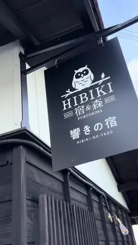 ポイけしき♨️宿図鑑のTikTok投稿