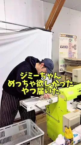 ちゃおＰのTikTok PR投稿：憧れのドローン✨ついに手に入れたｧｧｧ!!!!#農家 #椎茸 …