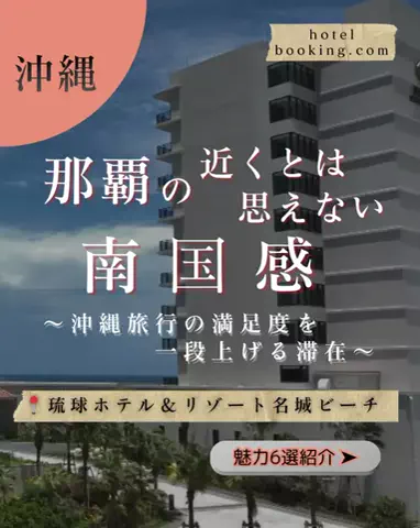 ちゃんたま/プチ贅沢ホテル旅✈️のTikTok投稿