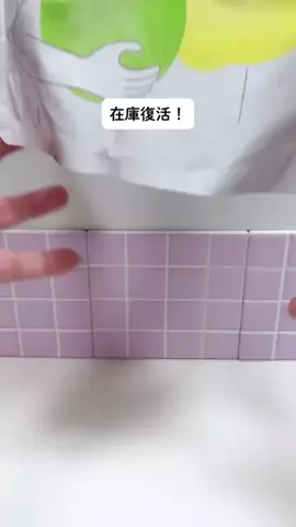 ゆいな | 美容レビュー💄のTikTok投稿