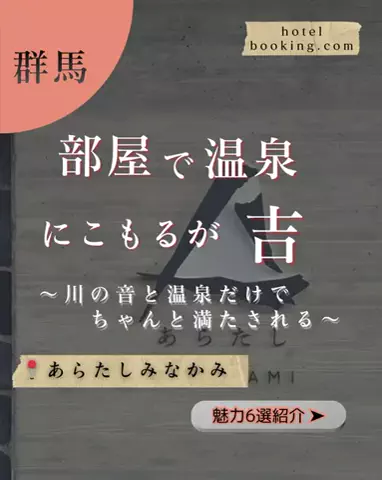 ちゃんたま/プチ贅沢ホテル旅✈️のTikTok投稿
