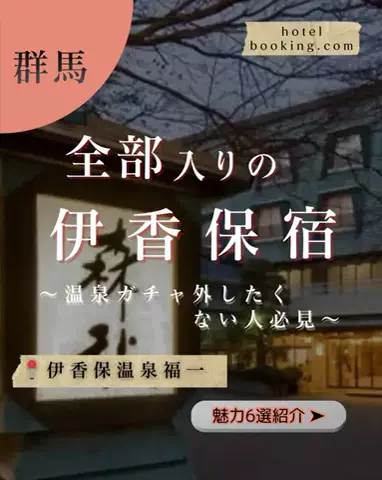 ちゃんたま/プチ贅沢ホテル旅✈️のTikTok投稿